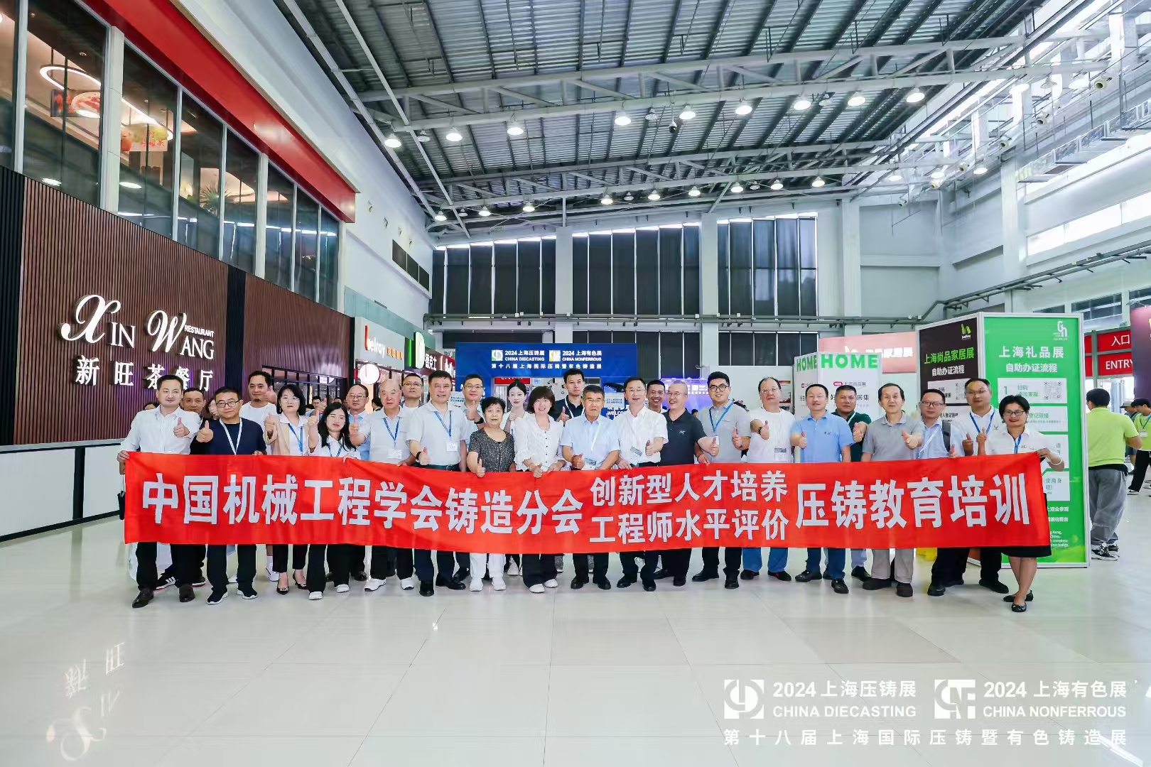 <strong>上海壓鑄展亮點揭秘：科之英無硅油脫模劑，定義清洗技術新紀元</strong>