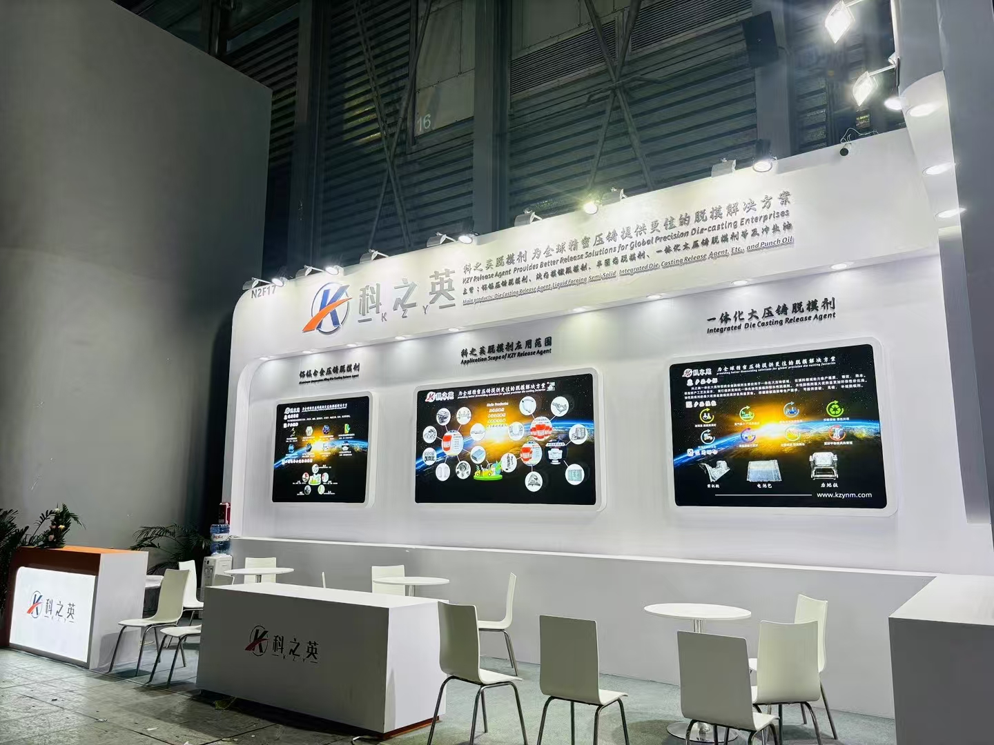 壓鑄脫模劑100問（87）壓鑄脫模劑可以自己調配嗎？