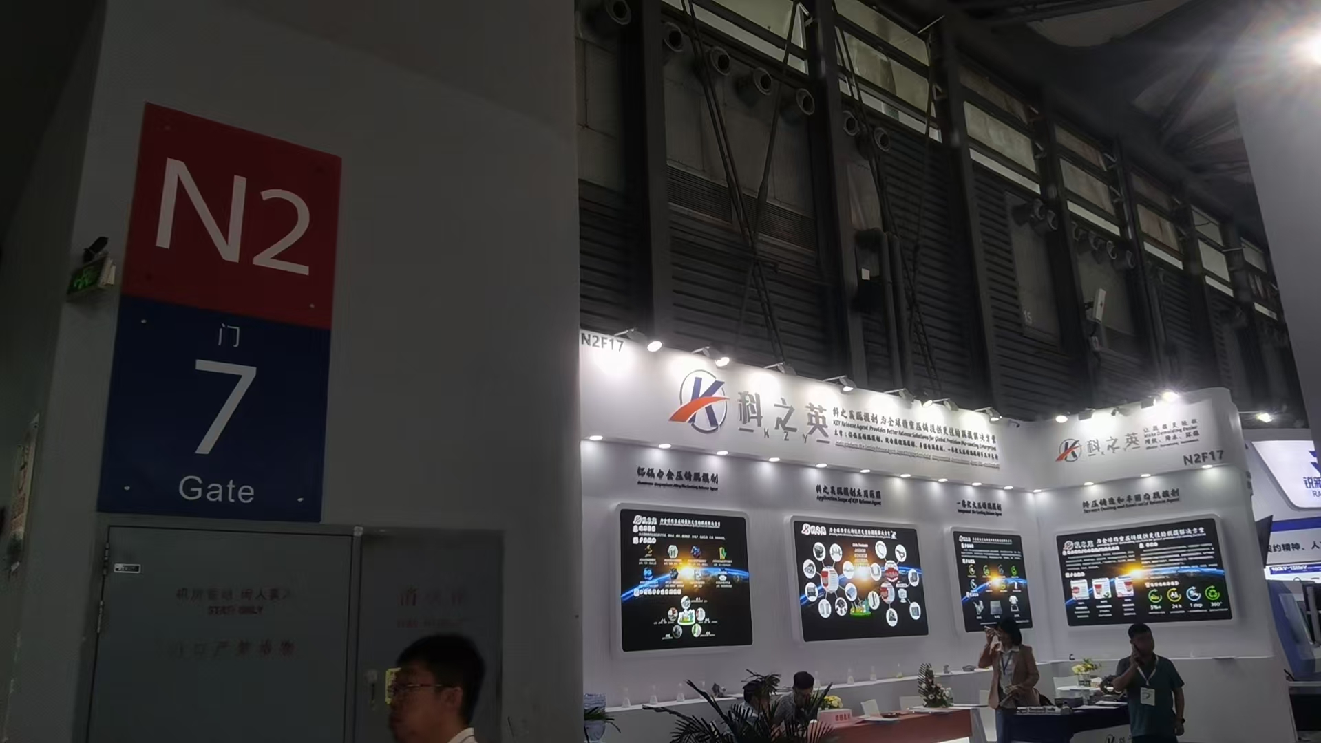 壓鑄脫模劑100問（80） 壓鑄脫模劑與其他類型的脫模劑有什么區別？